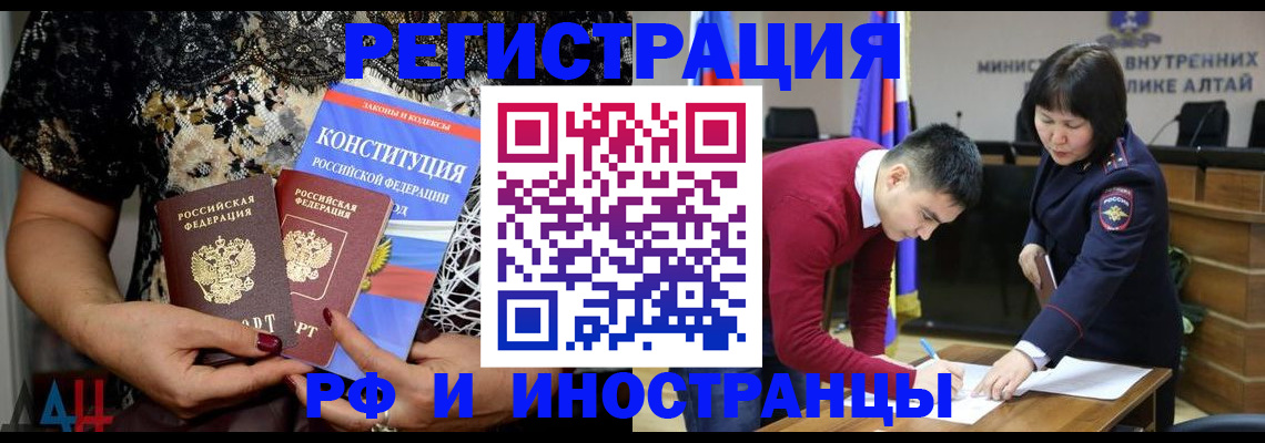 прописка поиск в Сысерти